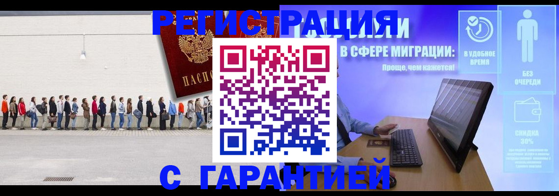 пропишу в квартире в Надыме